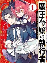 神马未来影院 侧边推荐 夏日信号塔